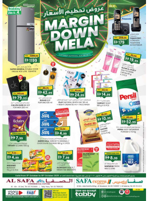 Margin Down Mela - Al Safa & Safa Express, Al Ain