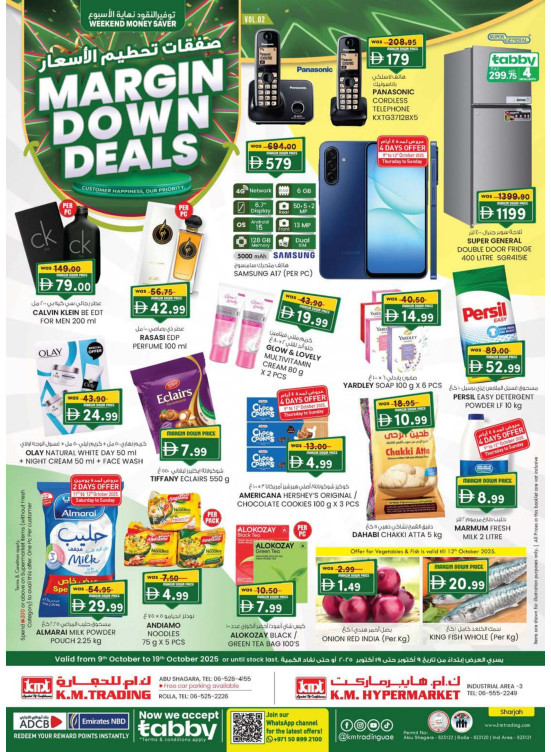 Margin Down Deals - Sharjah
