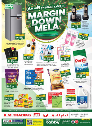 Margin Down Mela - Fujairah