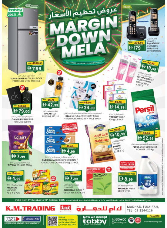 Margin Down Mela - Fujairah
