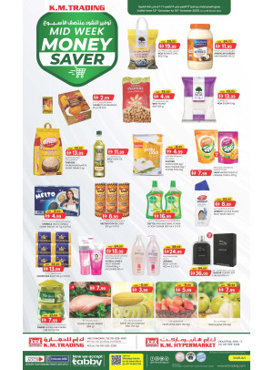 Midweek Money Saver - Sharjah