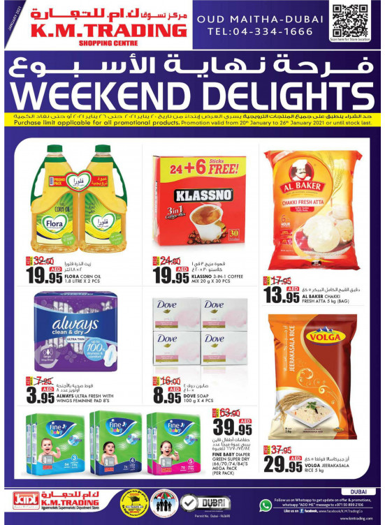 Weekend Delights - Dubai