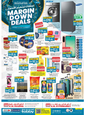 Margin Down Mela - Sharjah