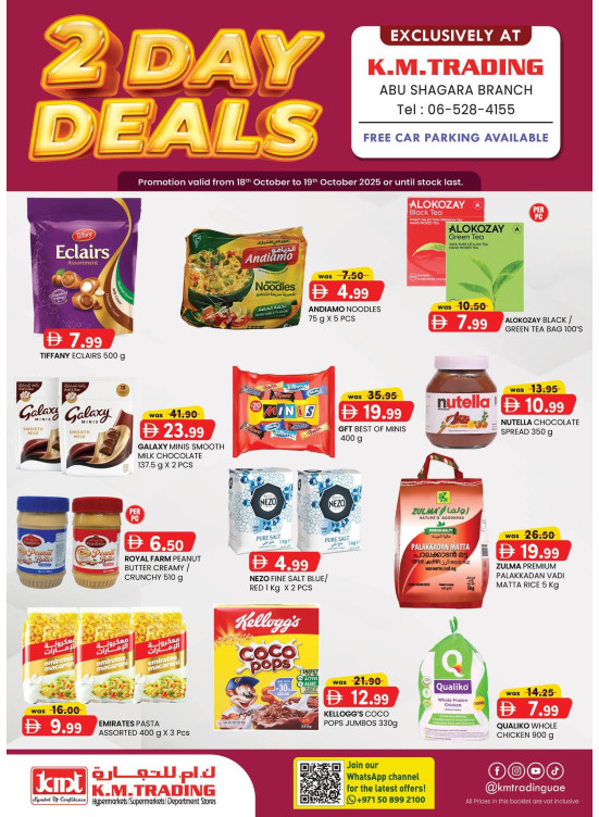 2 Days Deals - Abu Shagara