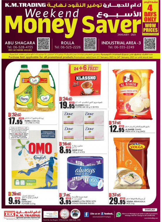 Weekend Money Saver - Sharjah