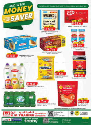 Midweek Money Saver - Dubai