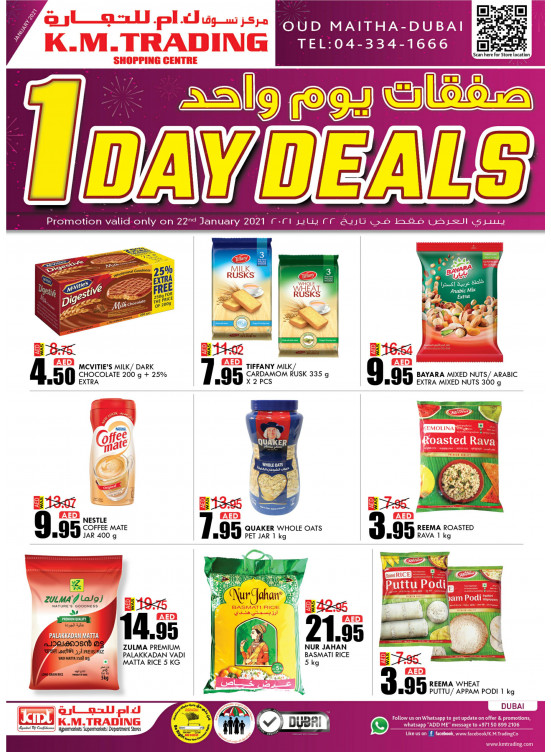 One Day Deals - Dubai