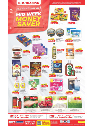 Midweek Money Saver - Sharjah