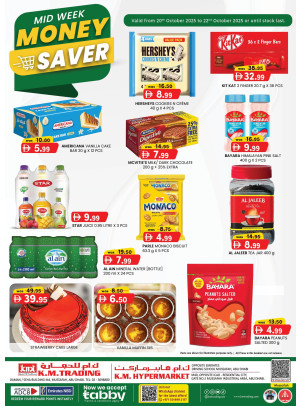 Midweek Money Saver - Mussafah Branches