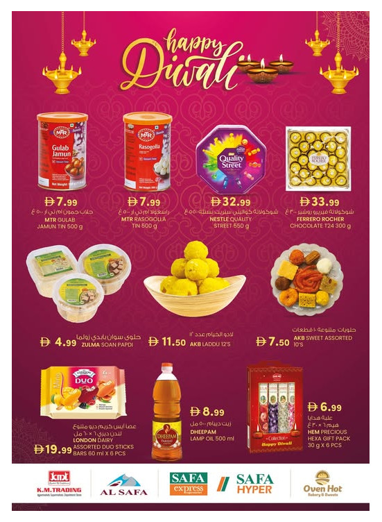 Diwali Deals
