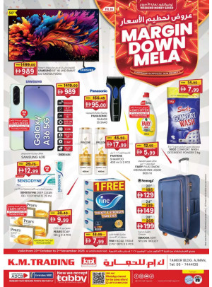 Margin Down Mela - Ajman