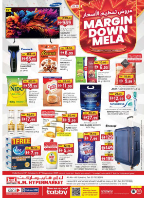 Margin Down Mela - Al Ain