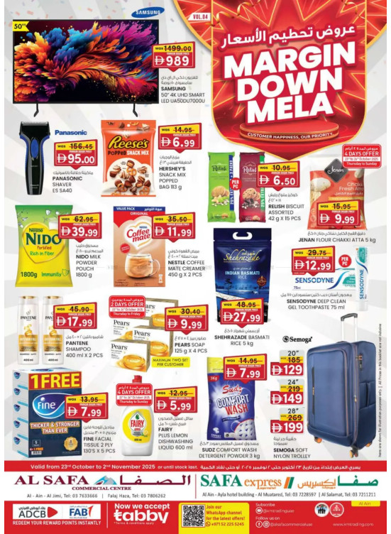 Margin Down Mela - Al Safa & Safa Express, Al Ain