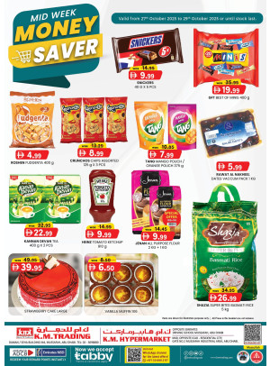 Midweek Money Saver - Mussafah Branches