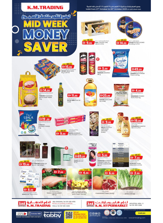 Midweek Money Saver - Sharjah