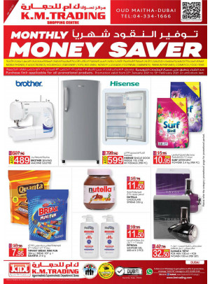 Monthly Money Saver - Dubai
