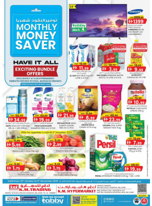 Monthly Money Saver - Mussafah Branches