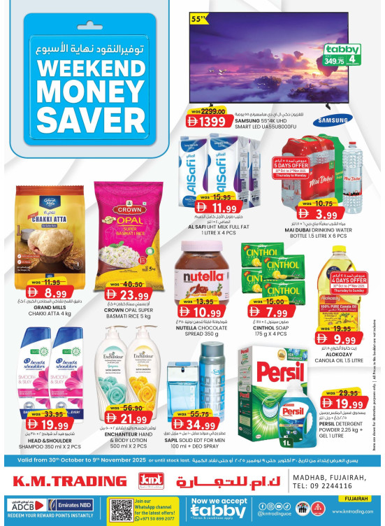 Weekend Money Saver - Fujairah