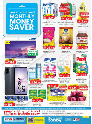 Monthly Money Saver - Al Ain