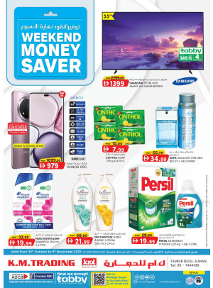 Weekend Money Saver - Ajman
