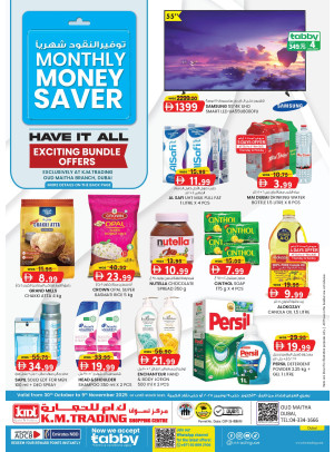 Monthly Money Saver - Dubai