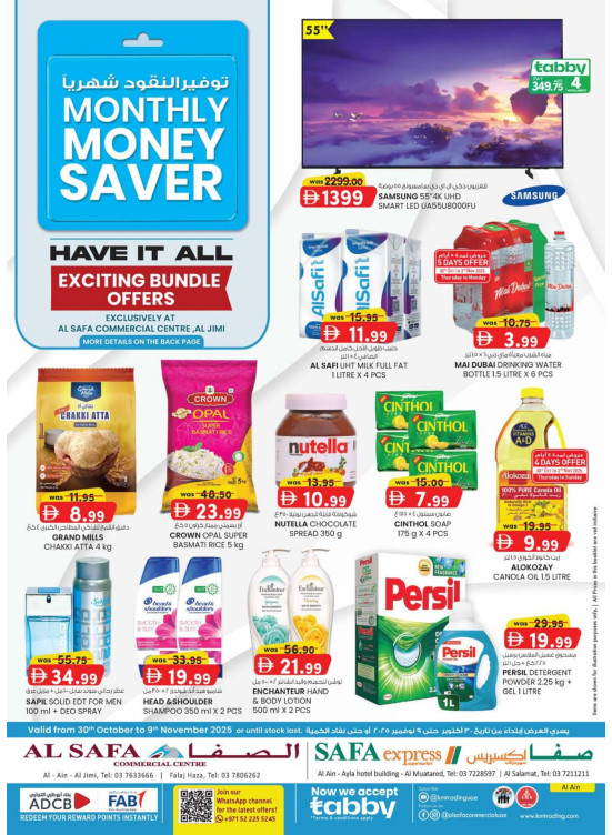 Monthly Money Saver - Al Safa & Safa Express, Al Ain