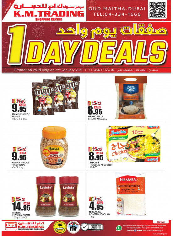 One Day Deals - Dubai