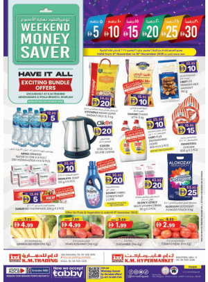 Weekend Delights - Sharjah