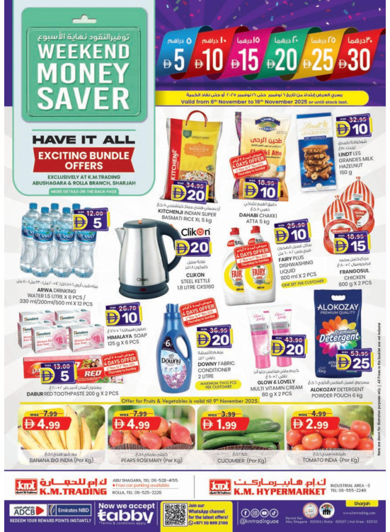 Weekend Delights - Sharjah