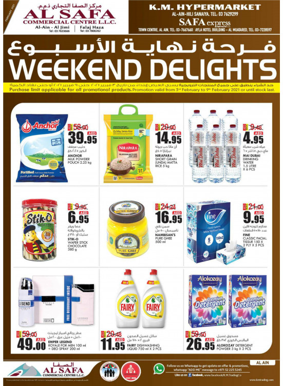 Weekend Delights - Al Ain