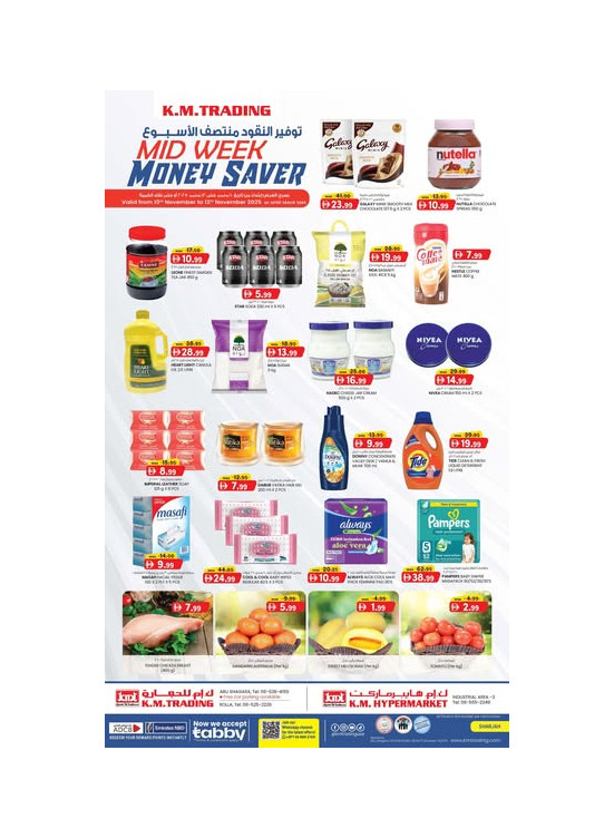 Midweek Money Saver - Sharjah