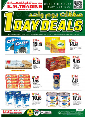 One Day Deals - Dubai