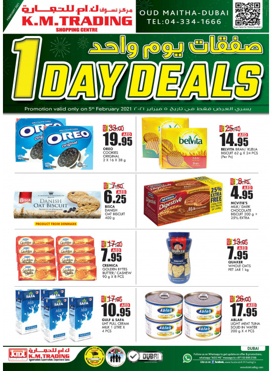 One Day Deals - Dubai