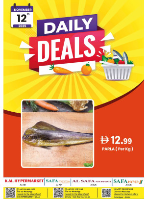 عروض يومية - العين