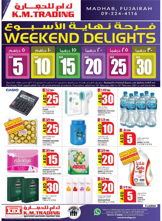 Weekend Delights - Fujairah