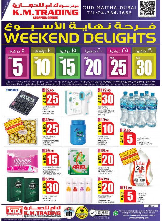 Weekend Delights - Dubai