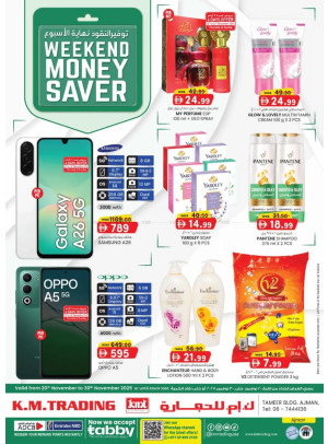 Super Low Prices - Ajman