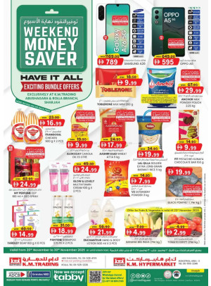 Super Low Prices - Sharjah