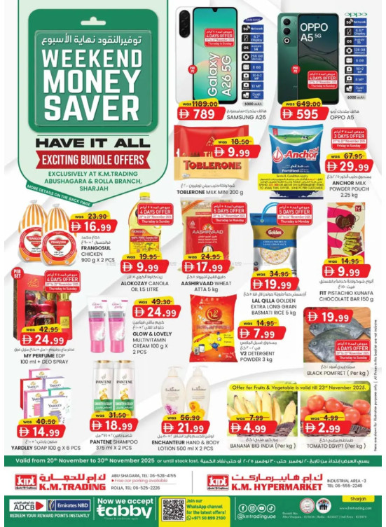 Super Low Prices - Sharjah