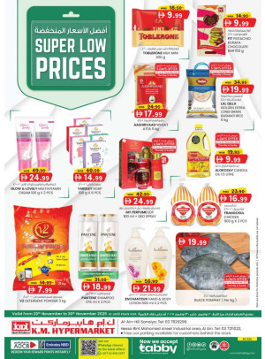 Super Low Prices - Al Ain