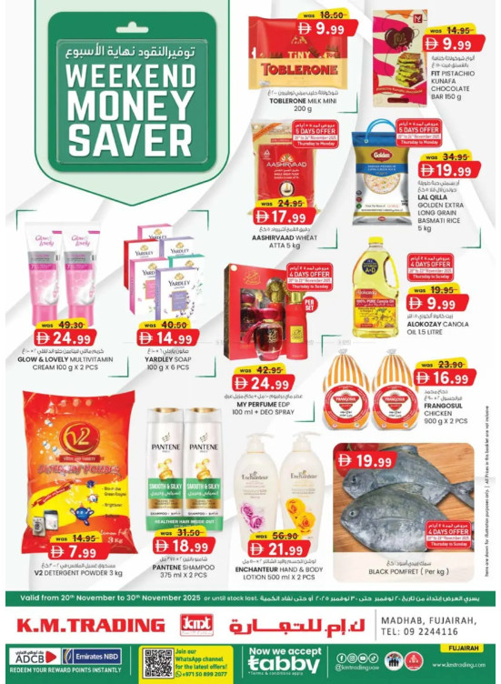 Super Low Prices - Fujairah