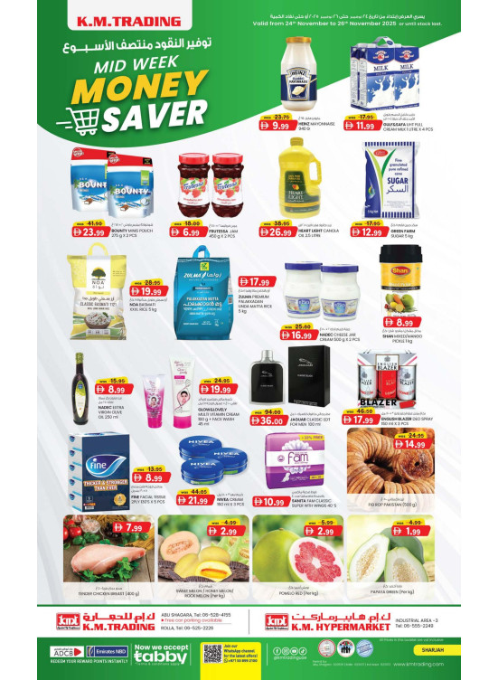 Midweek Money Saver - Sharjah