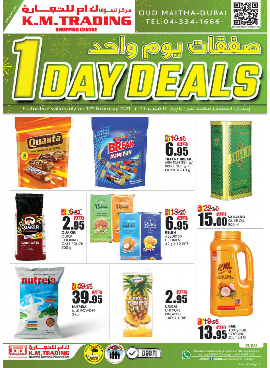 One Day Deals - Dubai