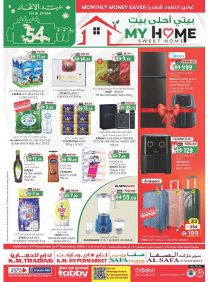 Eid Al Etihad Deals - Abu Dhabi