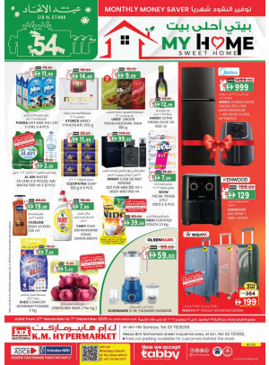 Eid Al Etihad Deals - Al Ain