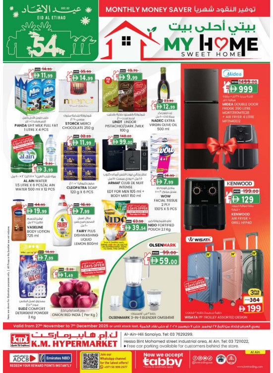 Eid Al Etihad Deals - Al Ain