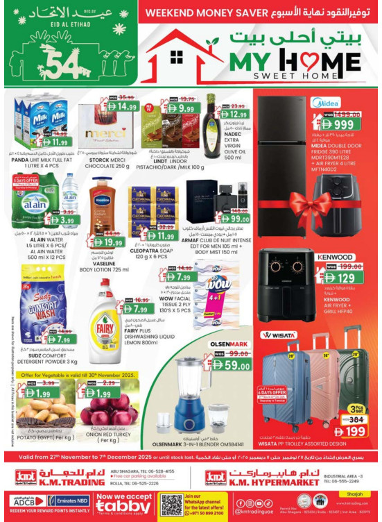 Eid Al Etihad Deals - Sharjah