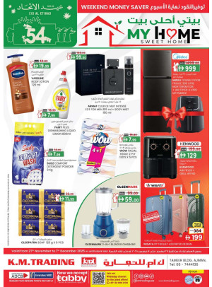 Eid Al Etihad Deals - Ajman