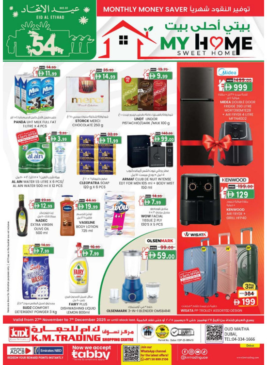 Eid Al Etihad Deals - Dubai