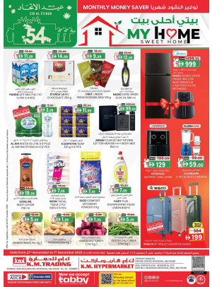 Eid Al Etihad Deals - Mussafah Branches